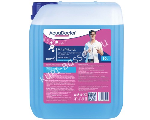 AquaDoctor AC 10 л. - средство для ухода за бассейном
