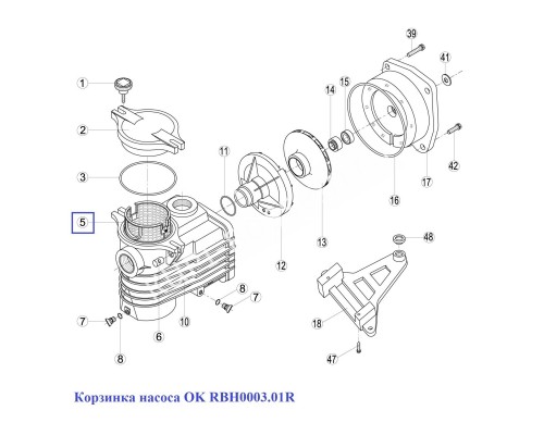 Корзинка насоса OK RBH0003.01R/RPUM0005.01R