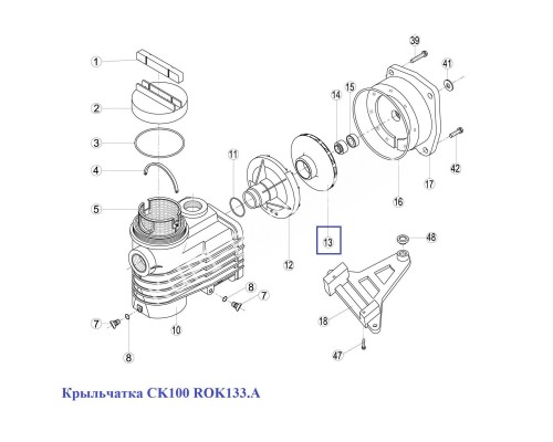 Крыльчатка CK100 ROK133.A Крыльчатка CK100 ROK133.A