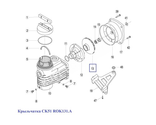 Крыльчатка CK51 ROK131.A Крыльчатка CK51 ROK131.A