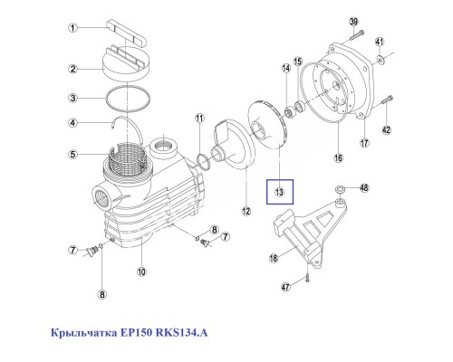 Крыльчатка EP150 RKS134.A Крыльчатка EP150 RKS134.A