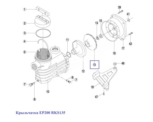 Крыльчатка EP200 RKS135