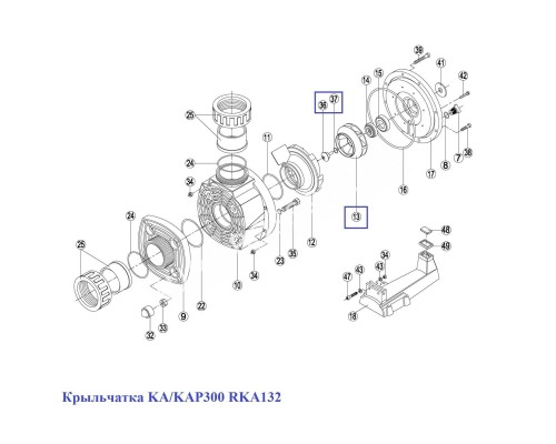 Крыльчатка KA/KAP300 RKA132 Крыльчатка KA/KAP300 RKA132