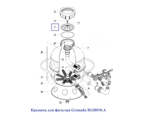 Крышка для фильтра Granada RGR010.A