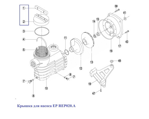 Крышка префильтра Kripsol EP - Rep 020.A/ RBH0002.04R (RPUM0002.04R) Крышка префильтра Kripsol EP - Rep 020.A/ RBH0002.04R (RPUM0002.04R)
