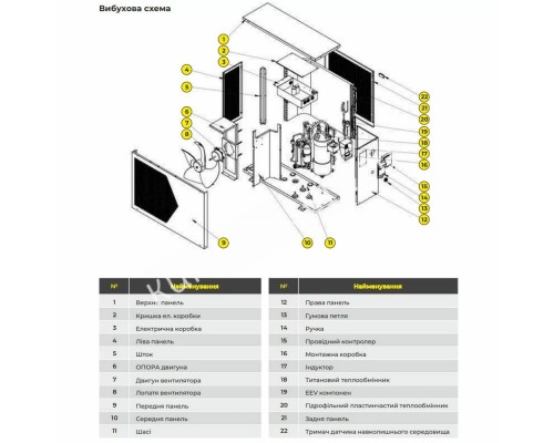 Тепловой насос Aquaviva Model  7 инвертор (тепло /холод, 7,2 кВт, -10С, WiFi)
