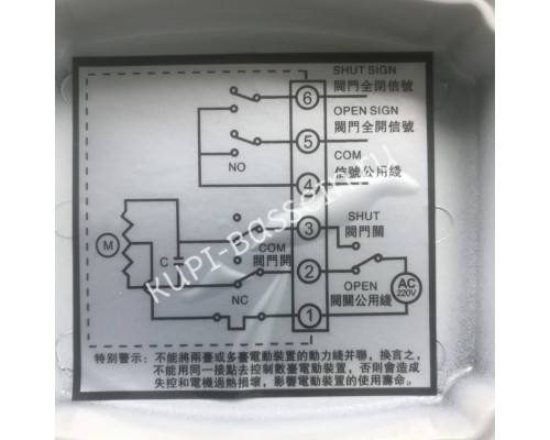 Кран шаровый Aquaviva с электроприводом PTFE/EPDM On-off type d63 AC24V