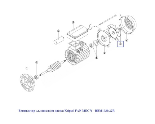 Вентилятор эл.двигателя насоса Kripsol FAN MEC71 M2 TR/TT/BCD - RBM1030.22R\RMOT0003.02R (130*14 мм) Вентилятор эл.двигателя насоса Kripsol FAN MEC71 M2 TR/TT/BCD - RBM1030.22R\RMOT0003.02R (130*14 мм)