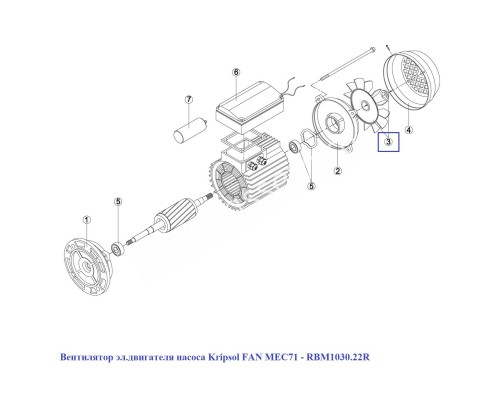 Вентилятор эл.двигателя насоса Kripsol FAN MEC71 M2 TR/TT/BCD - RBM1030.22R\RMOT0003.02R (130*14 мм)