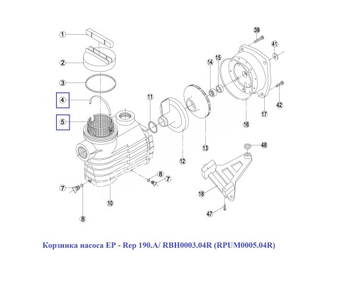 Корзинка насоса EP - Rep 190.A/ RBH0003.04R (RPUM0005.04R)