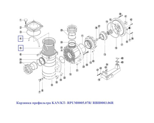 Корзинка префильтра KAN/KT- RPUM0005.07R/ RBH0003.06R Корзинка префильтра KAN/KT- RPUM0005.07R/ RBH0003.06R