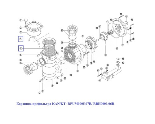 Корзинка префильтра KAN/KT- RPUM0005.07R/ RBH0003.06R
