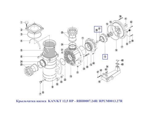 Крыльчатка насоса KAN/KT 12,5 HP - RBH0007.24R/ RPUM0013.27R Крыльчатка насоса KAN/KT 12,5 HP - RBH0007.24R/ RPUM0013.27R