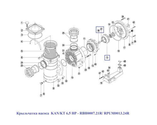Крыльчатка насоса KAN/KT 6 Крыльчатка насоса KAN/KT 6