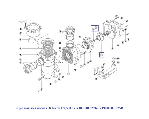 Крыльчатка насоса KAN/KT 7 Крыльчатка насоса KAN/KT 7