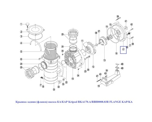 Фланец насоса КА/КАР Kripsol RKA170.A/RBH0008.03R FLANGE KAP/KA