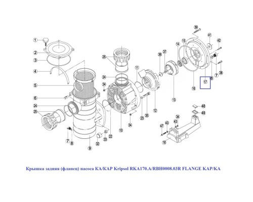 Фланец насоса КА/КАР Kripsol RKA170.A/RBH0008.03R FLANGE KAP/KA Фланец насоса КА/КАР Kripsol RKA170.A/RBH0008.03R FLANGE KAP/KA
