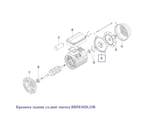 Крышка задняя эл.двиг насоса RBM1020.33R Крышка задняя эл.двиг насоса RBM1020.33R