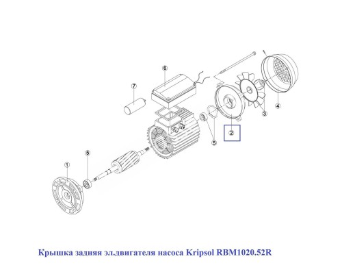 Крышка задняя эл.двигателя насоса Kripsol RBM1020.52R Крышка задняя эл.двигателя насоса Kripsol RBM1020.52R