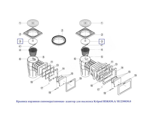 Крышка корзинки скиммера/скимвак- адаптер для пылесоса Kripsol RSK030.A/ R1230030.0 Крышка корзинки скиммера/скимвак- адаптер для пылесоса Kripsol RSK030.A/ R1230030.0