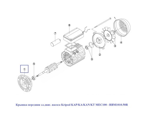 Крышка передняя эл.двиг. насоса Kripsol KAP/KA/KAN/KT MEC100 - RBM1010.50R