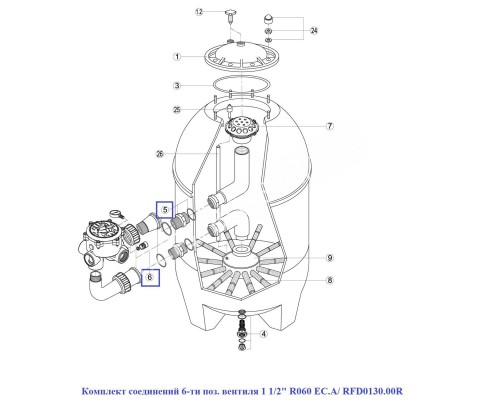 Комплект соединений 6-ти поз. вентиля 1 1/2" R060 EC.A/ RFD0130.00R Комплект соединений 6-ти поз. вентиля 1 1/2" R060 EC.A/ RFD0130.00R