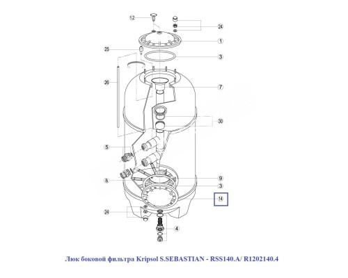 Люк боковой фильтра Kripsol S.SEBASTIAN - RSS140.A/ R1202140.4 Люк боковой фильтра Kripsol S.SEBASTIAN - RSS140.A/ R1202140.4