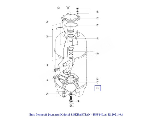 Люк боковой фильтра Kripsol S.SEBASTIAN - RSS140.A/ R1202140.4