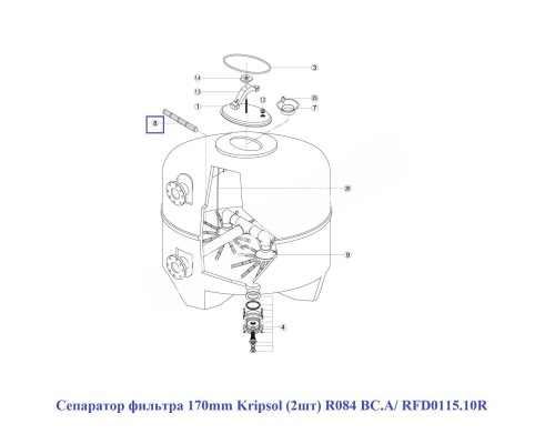 Сепаратор фильтра 170mm Kripsol (2шт) R084 BC.A/ RFD0115.10R Сепаратор фильтра 170mm Kripsol (2шт) R084 BC.A/ RFD0115.10R