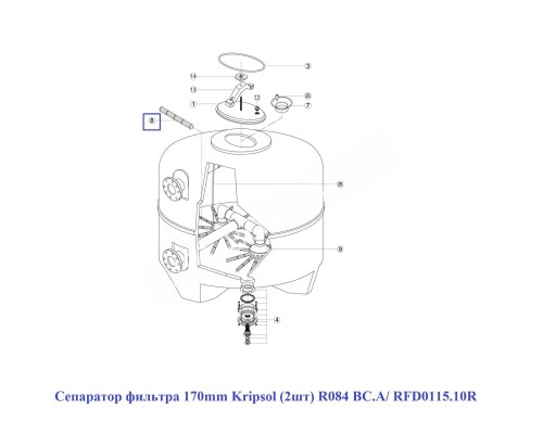 Сепаратор фильтра 170mm Kripsol (2шт) R084 BC.A/ RFD0115.10R 