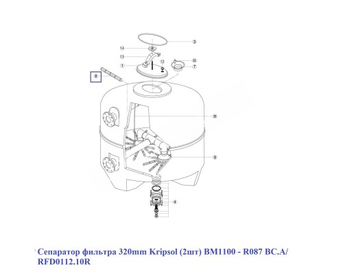 Сепаратор фильтра 320 мм Kripsol (2шт) BM1100 - R087 BC.A/ RFD0112.10R Сепаратор фильтра 320 мм Kripsol (2шт) BM1100 - R087 BC.A/ RFD0112.10R