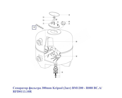 Сепаратор фильтра 380 мм Kripsol (2шт) BM1200 - R088 BC.A/ RFD0113.10R Сепаратор фильтра 380 мм Kripsol (2шт) BM1200 - R088 BC.A/ RFD0113.10R