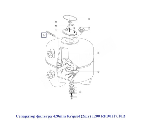 Сепаратор фильтра 420mm Kripsol (2шт) 1200 RFD0117.10R Сепаратор фильтра 420mm Kripsol (2шт) 1200 RFD0117.10R
