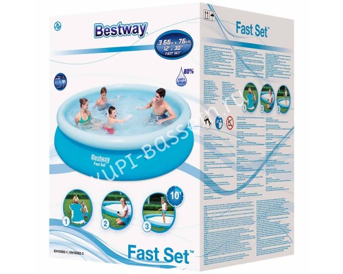 Надувной бассейн Bestway 57273 (366x76) - идеальный отдых на лето