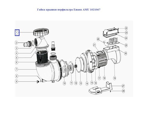 Гайка крышки перфильтра AquaViva AMU 102106