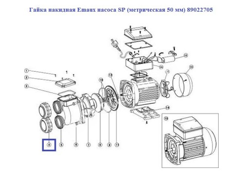 Гайка накидная Aquaviva насоса SP (метрическая 50 мм) 89022705
