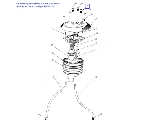 Кнопка противотока Aquaviva для света 89090106