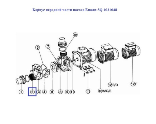 Корпус передней части насоса Aquaviva SQ 1021048