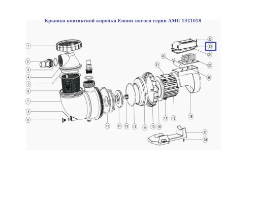 Крышка контактной коробки AquaViva насоса серии AMU 1321018 Крышка контактной коробки AquaViva насоса серии AMU 1321018