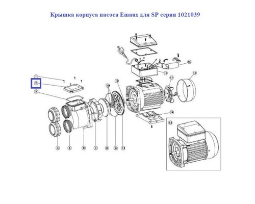 Крышка корпуса насоса Aquaviva для SP серии 1021039