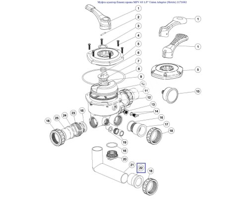 Муфта адаптер Aquaviva крана MPV-03 1.5" Union Adaptor для бассейна Муфта адаптер Aquaviva крана MPV-03 1.5" Union Adaptor для бассейна