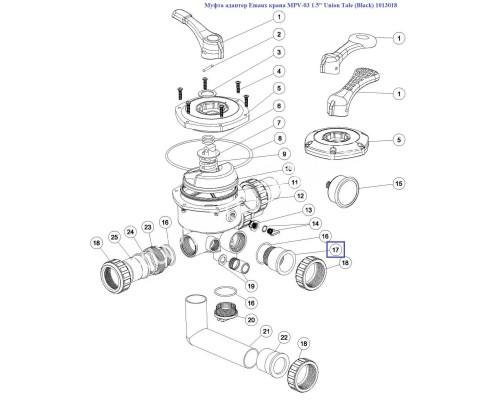Муфта адаптер Aquaviva крана MPV-03 1.5" Union Tale (Black) для бассейна