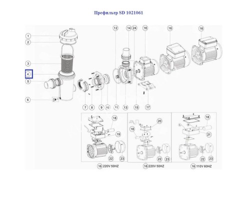 Префильтр Aquaviva SD 1021061 Префильтр Aquaviva SD 1021061