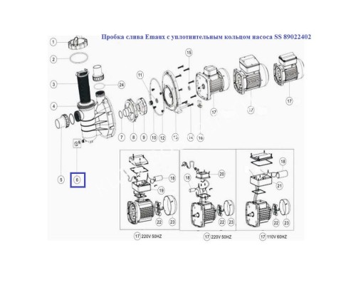 Пробка слива AquaViva с уплотнительным кольцом насоса SS 89022402 для бассейна