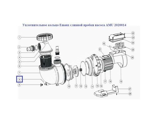 Уплотнительное кольцо AquaViva для сливной пробки насоса AMU 2020014 для бассейна Уплотнительное кольцо AquaViva для сливной пробки насоса AMU 2020014 для бассейна