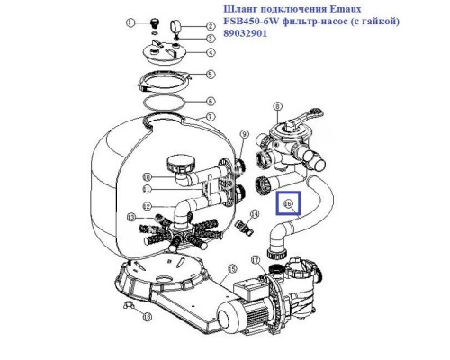Шланг подключения Aquaviva FSB450-6W фильтр-насос для бассейна Шланг подключения Aquaviva FSB450-6W фильтр-насос для бассейна