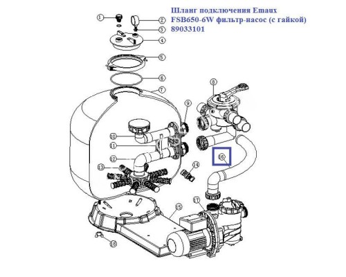 Шланг подключения Aquaviva FSB650-6W фильтр-насос для бассейна Шланг подключения Aquaviva FSB650-6W фильтр-насос для бассейна