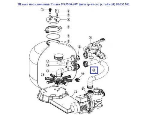 Шланг подключения Aquaviva FSJ500-6W фильтр-насос (с гайкой) для бассейна