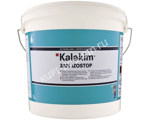Состав для устранения течей Kalekim Izostop 3001 (5 кг) для бассейна Состав для устранения течей Kalekim Izostop 3001 (5 кг) для бассейна