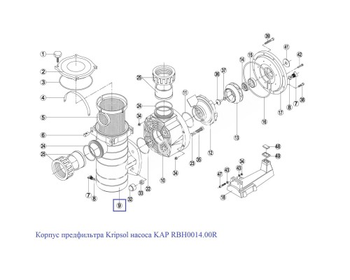 Корпус предфильтра насоса Kripsol AP RBH0014.00R Корпус предфильтра насоса Kripsol AP RBH0014.00R